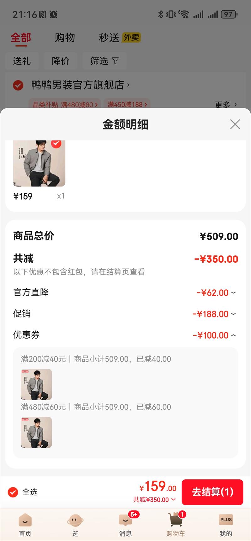 ѼѼYAYAͬ п޷ ж̿ ɫŻ֤