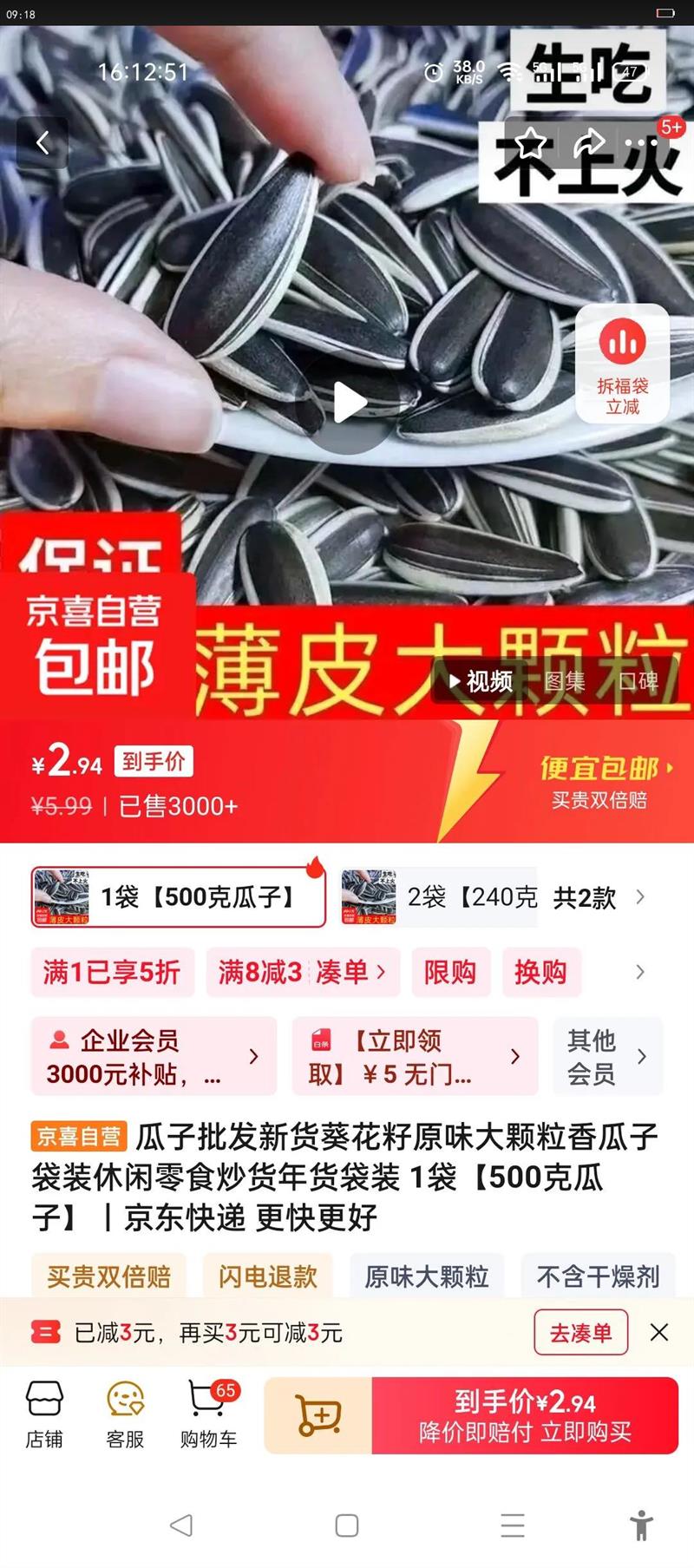 »ԭζӴװʳװ 1500˹ӡŻ֤