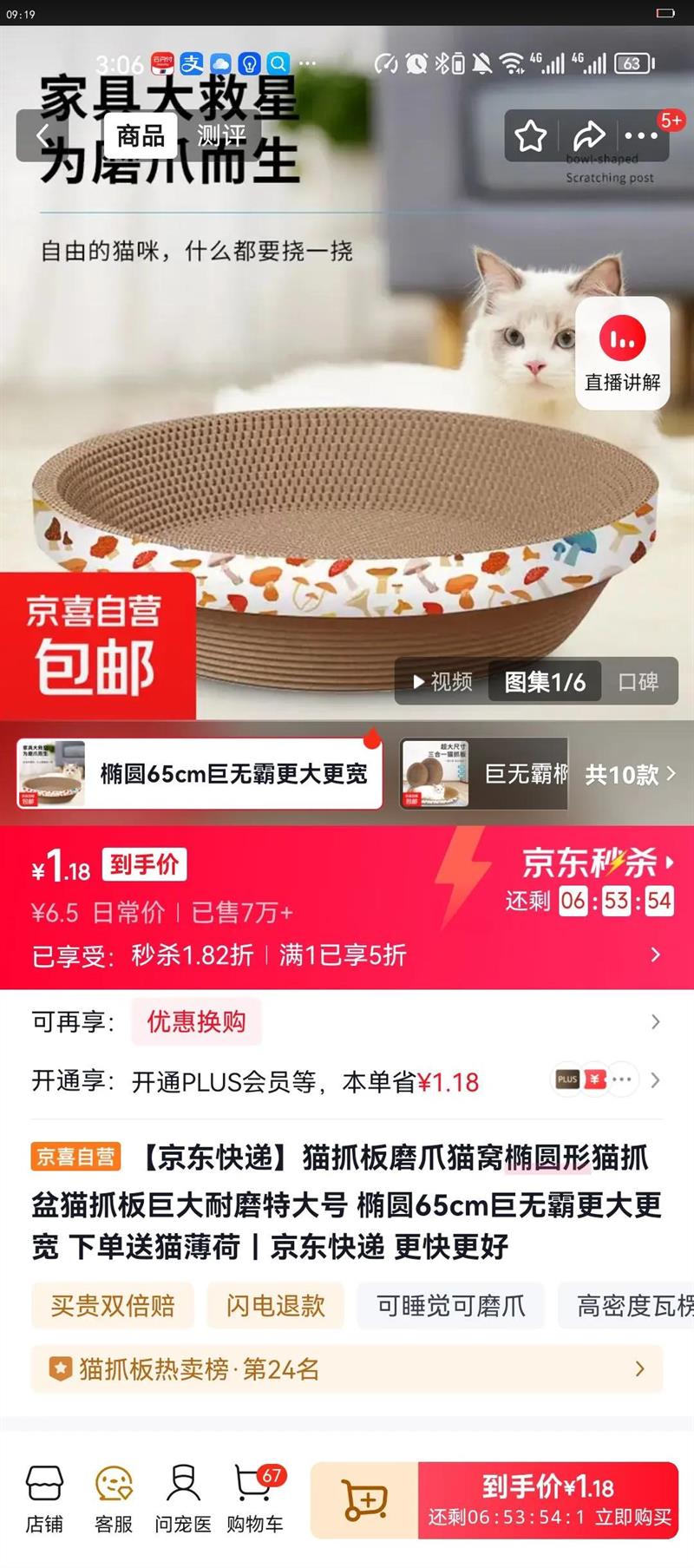 ݡèץĥצèԲèץèץ޴ĥش Բ65cmްԸ µèŻ֤