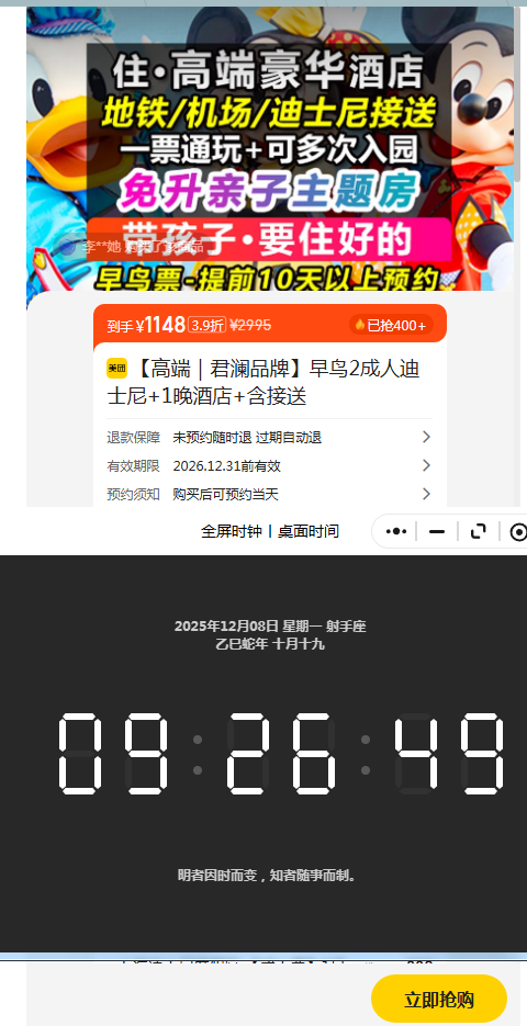  2ϺʿƱ 1Ƶ꡾߶ˣƷơ   Ż֤