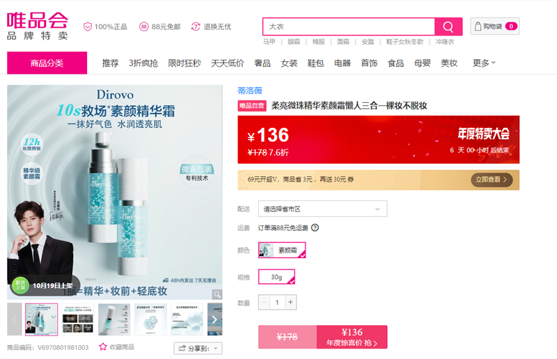 ޱ ΢龫˪һױױŻ֤