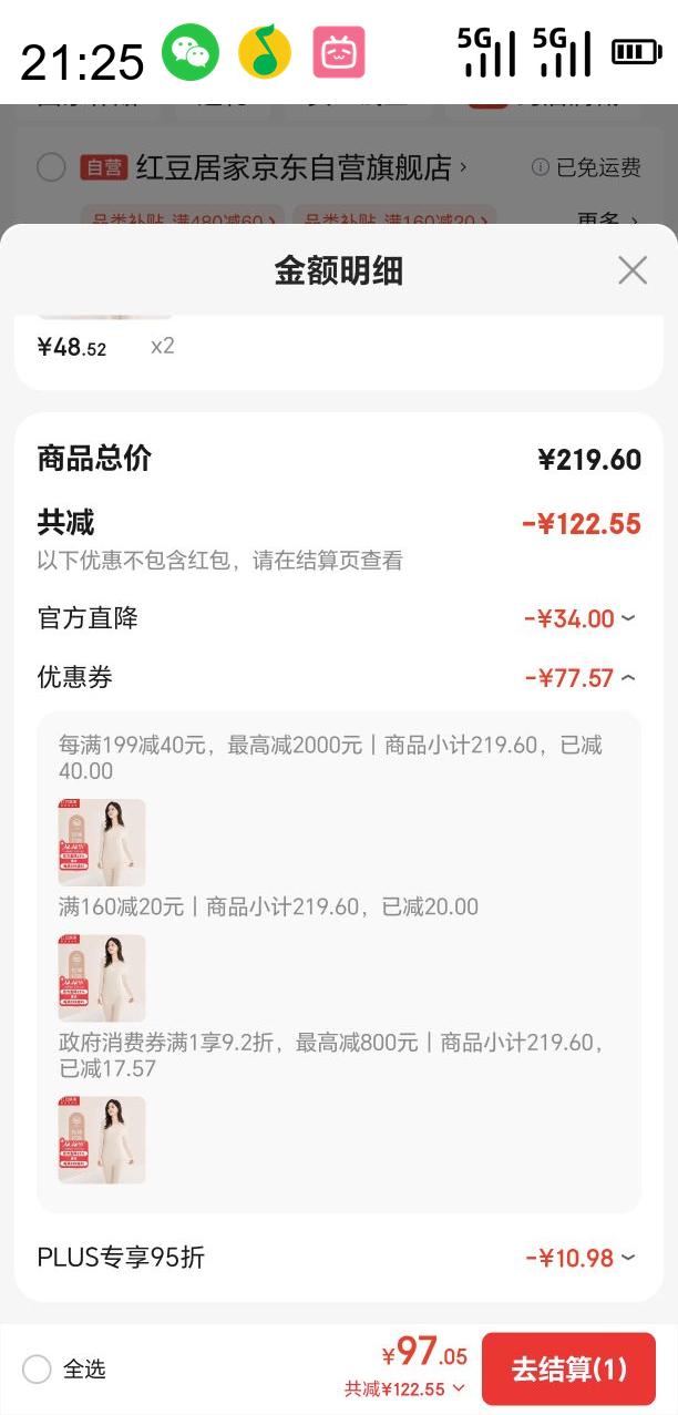 춹Ӽ ŮĪ ᱡ޸мŻ֤