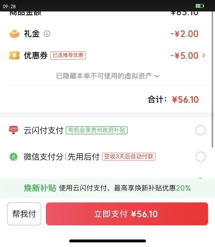 ÿԭ3.6g250ml*6ƿ 4.0g250ml*2ƿ8ƿŻ֤