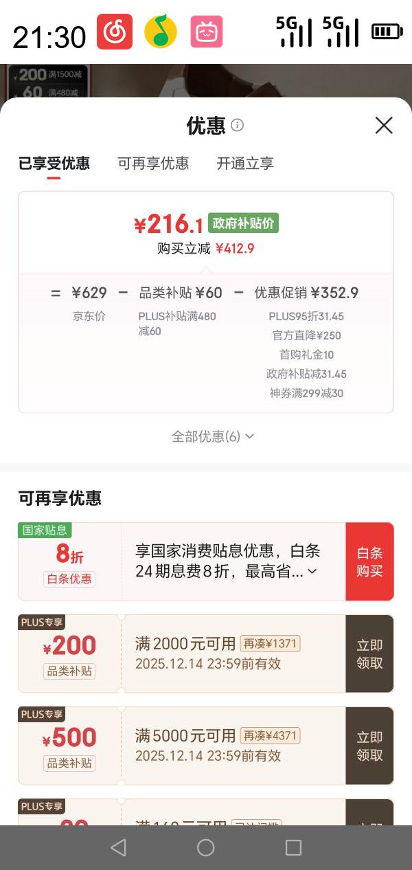  ͰЬţƤԼЬСЬA0548CM1 /2 42Ż֤