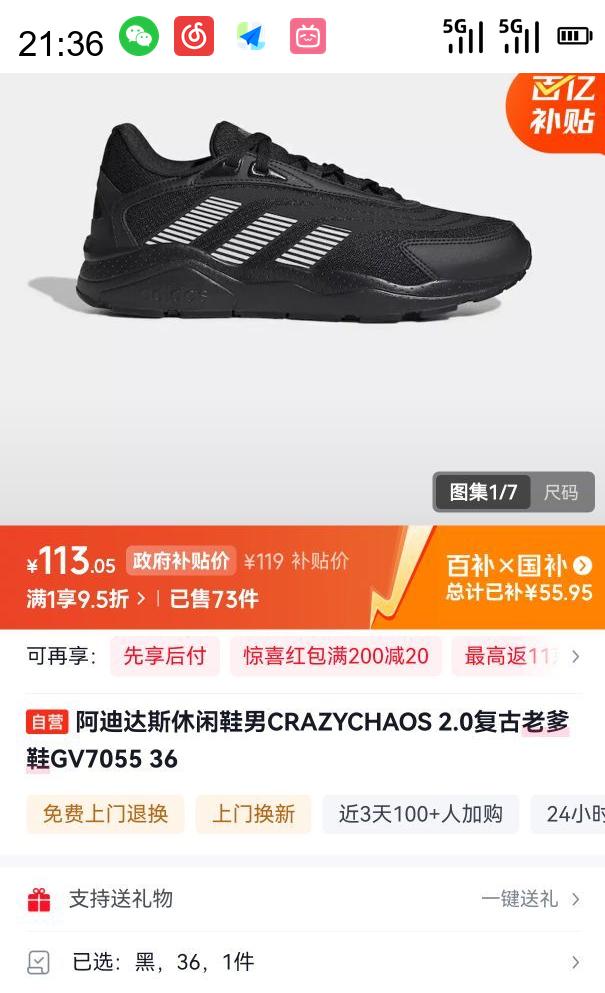 adidas ЬCRAZYCHAOS 2.0ϵЬGV7055Ż֤