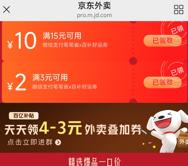  15Ԫ10Ԫ 3Ԫ2Ԫ 43ȯ Ʒ5 15Ԫ10Ԫ 3Ԫ2Ԫ