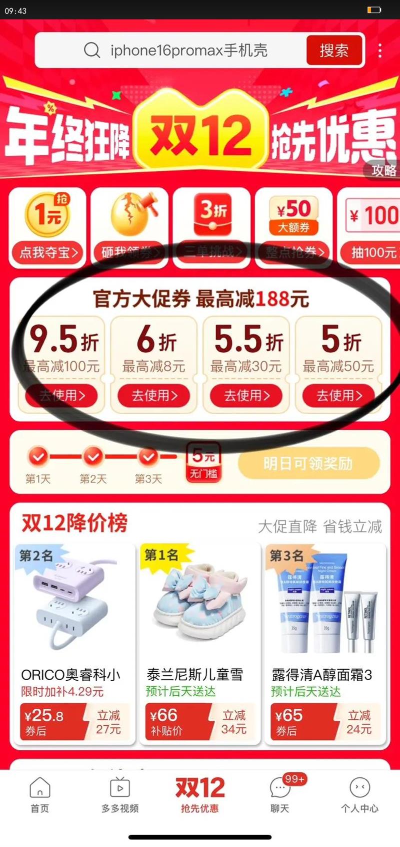 ŵϣ30W˫ڵس14ƻ15/16ûΪ׿ҫͷŻ֤