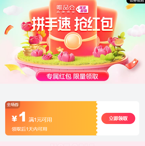 ΨƷ 1Ԫż ȫƷȯ 1ԪżȫƷȯ