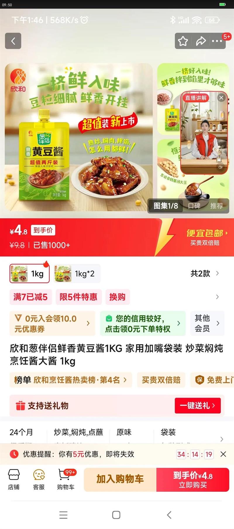 ʹаƶ1KG üװ ⿽ 1kgŻ֤