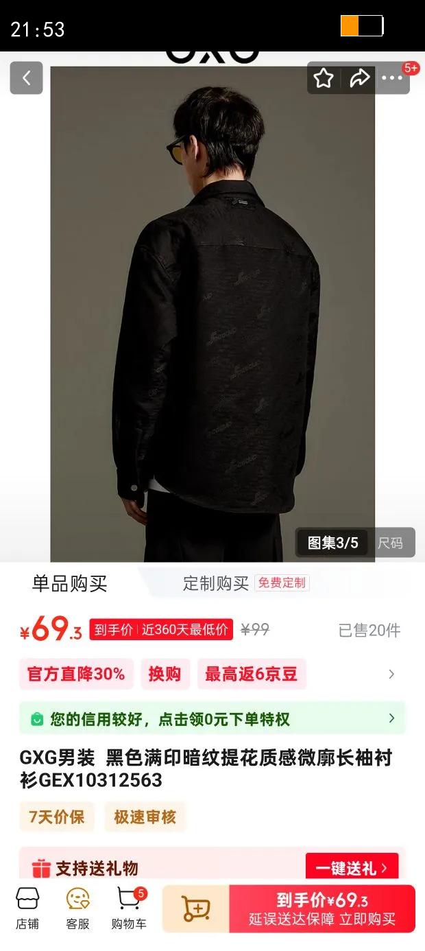 GXGװ  ɫӡỨʸ΢GEX10312563 ɫ SŻ֤