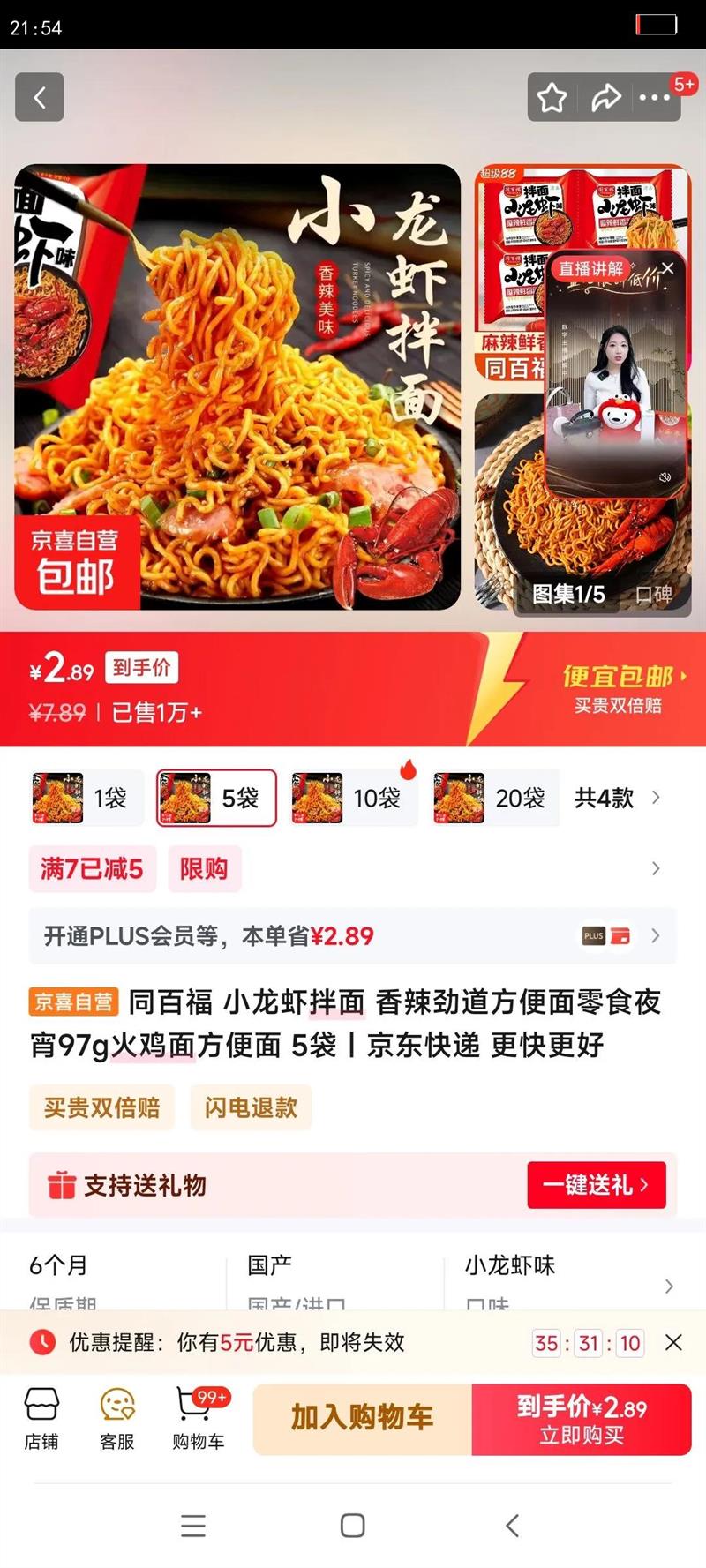 ͬٸ СϺ ʳҹ97g淽 5Ż֤