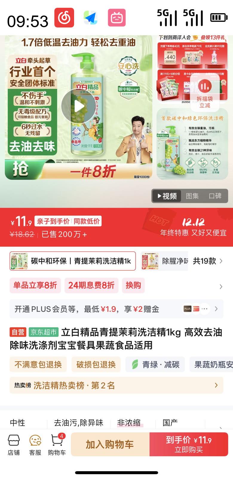  Liby Ʒϴྫ 1kg Ż֤