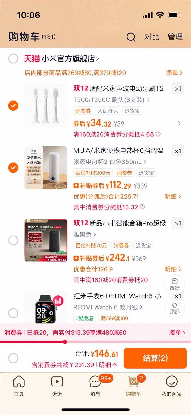 С׼ҵȱ2 ±СͱЯг350mLŻ֤