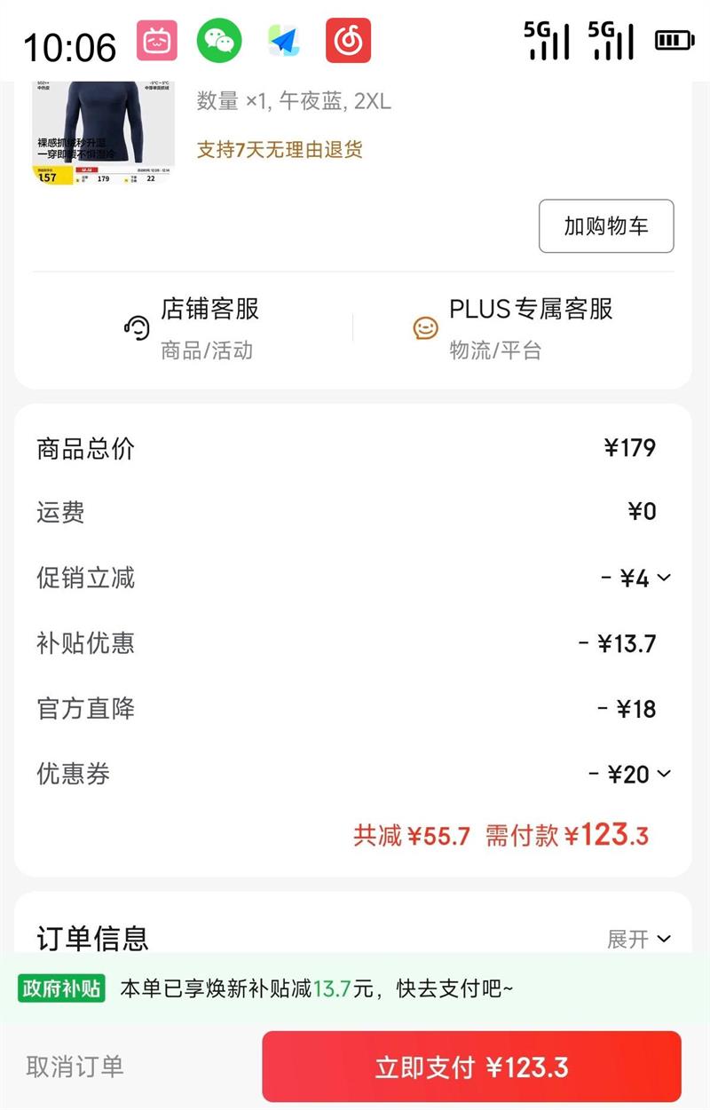  Bananain ʿů Ƥ502   7AŻ֤