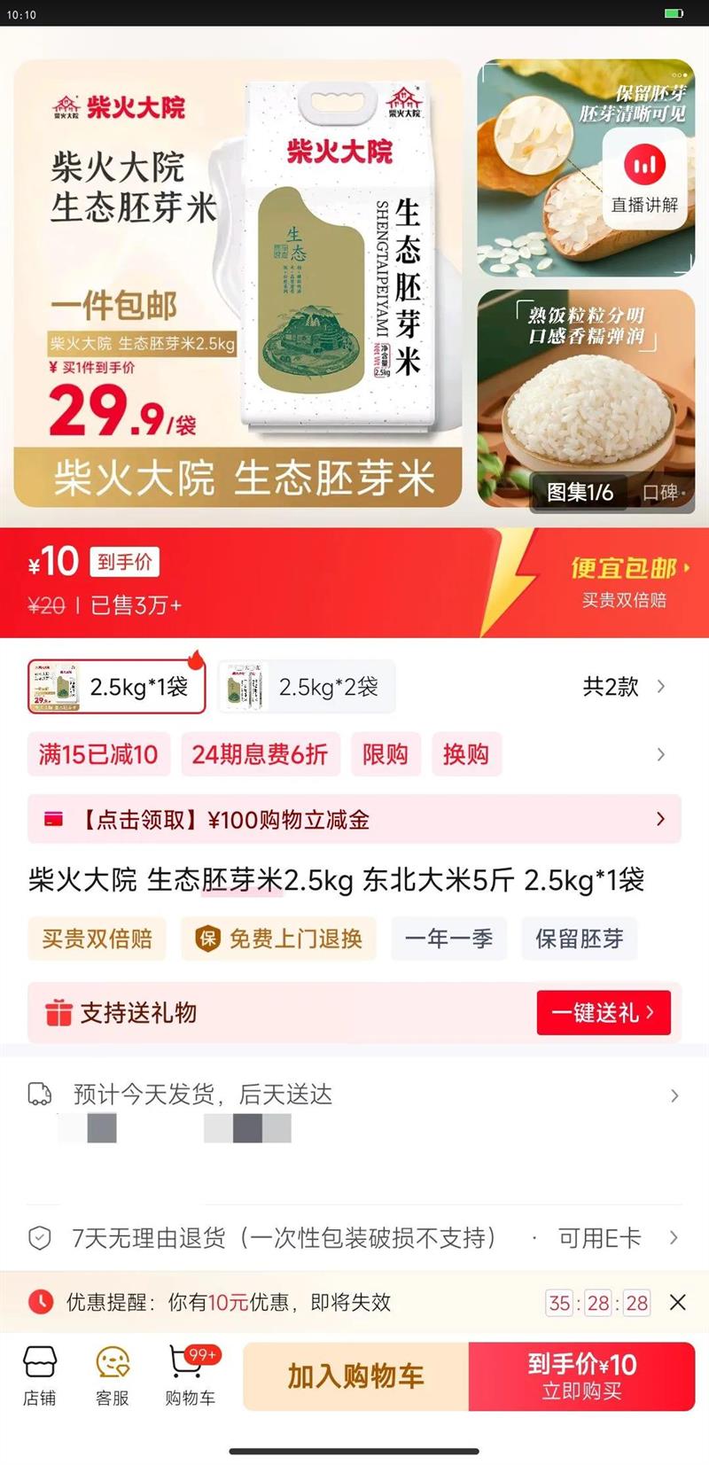 Ժ ̬ѿ2.5kg 5 2.5kg*1Ż֤