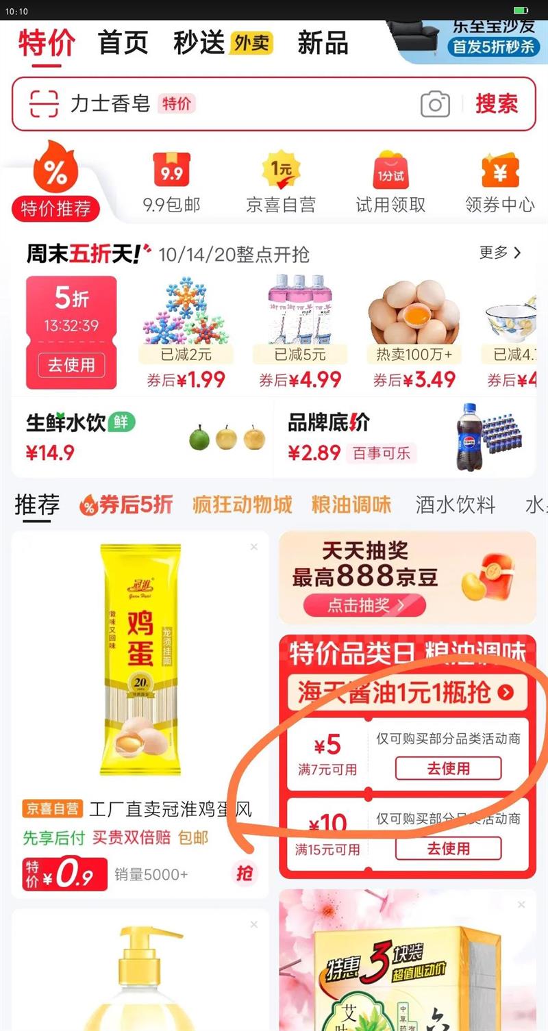 Ժ ̬ѿ2.5kg 5 2.5kg*1Ż֤