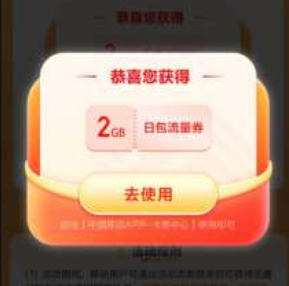 йƶ QQ 2GBͨհ    2GBͨհ