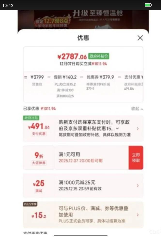 rinnai/ ˮ СPro plus 16 JSQ31-GD33 Ż֤