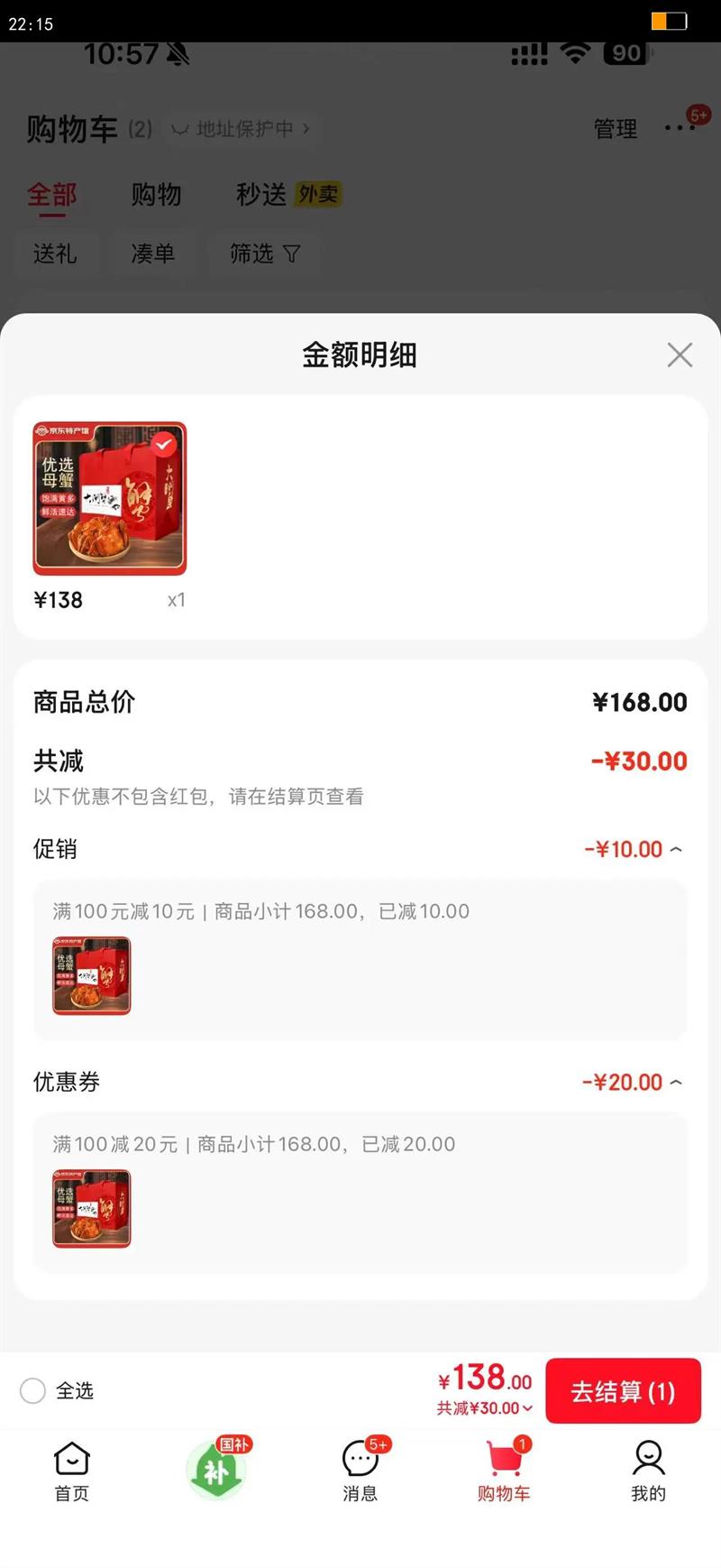 ˻բззٷƷƷբзװ 3.3-3.6ĸ2.3-2.648ֻŻ֤