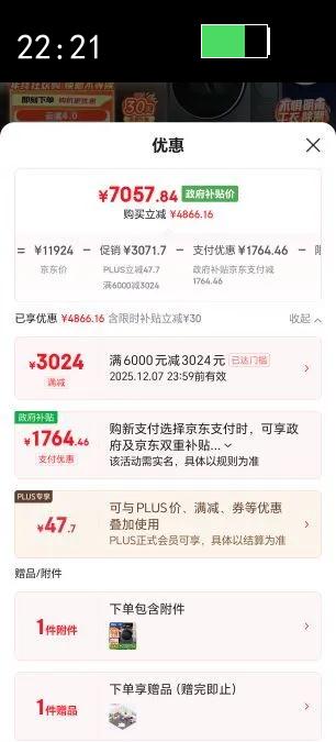 Haier/ Ϫ4.0 10kg ϴװ 583 583PRO XQG100-BLEG583HU1 GA100-STQ583HU1Ż֤