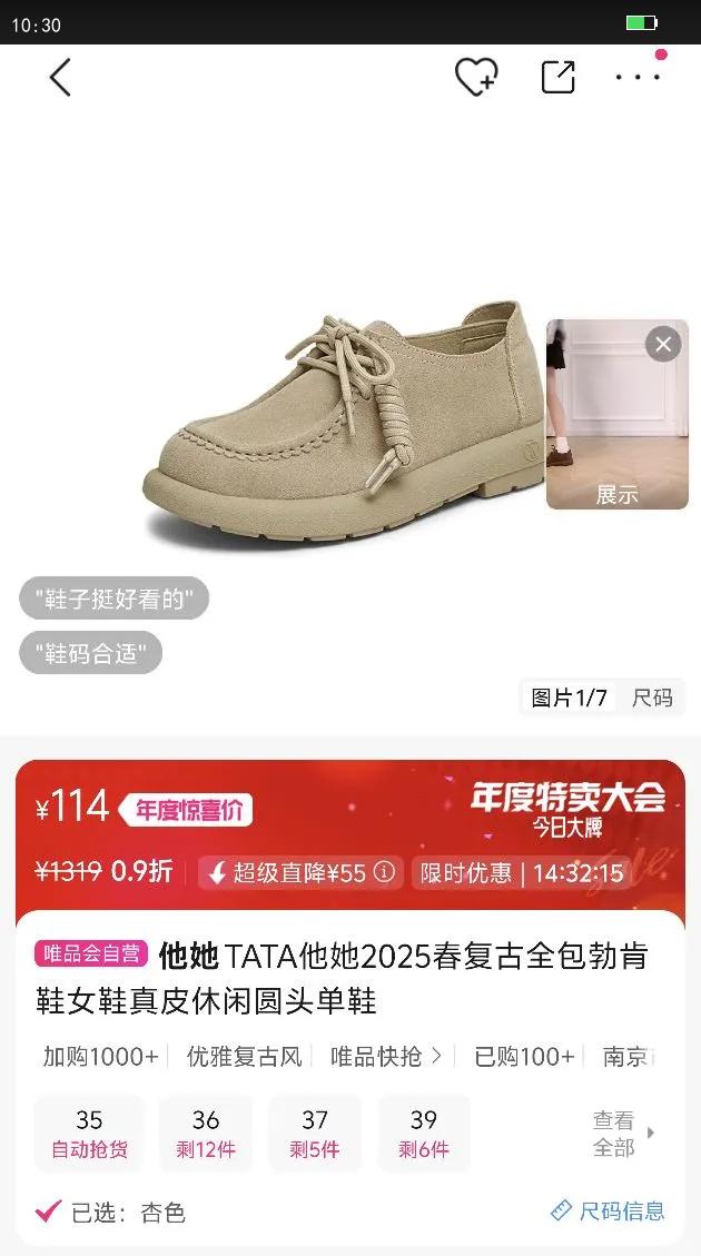  TATA2025ȫЬŮЬƤԲͷЬŻ֤