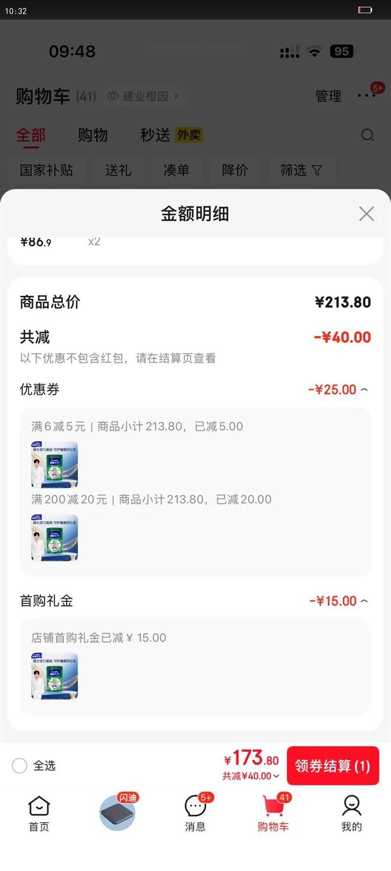 ȸNestle̷۸߸800g̷ͳƼŻ֤