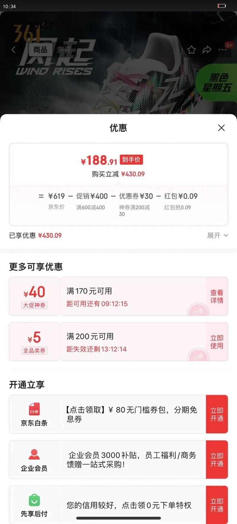 361?˶ЬЬ3PROרҵ͸пѵܲЬ 672412208-13Ż֤