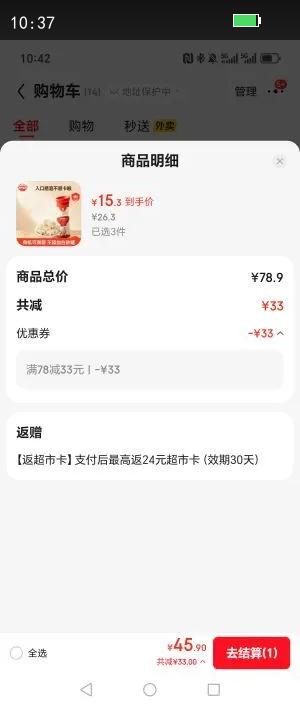 лӤ׶Сָѿܽԭζ30gʳ׶ܽŻ֤