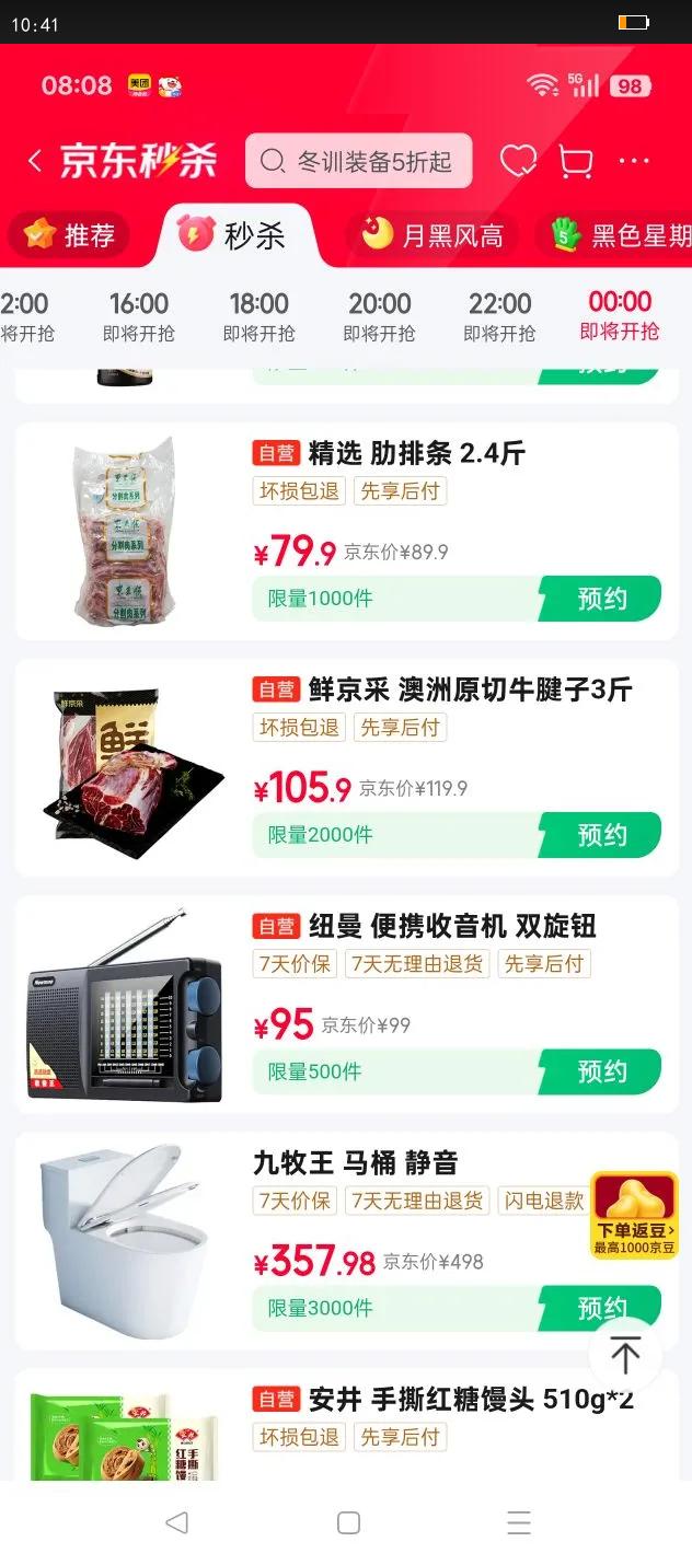 ʾѡ&Teys ԭţ3 ƷơԭСŻ֤