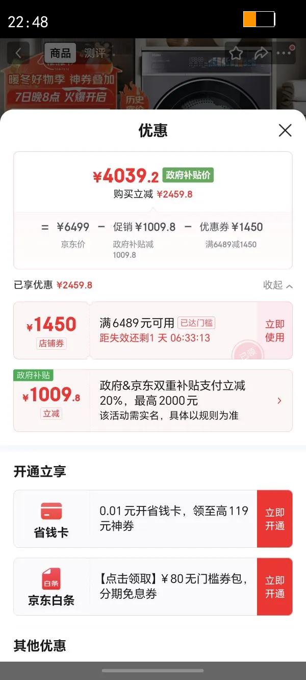 HaierϪ4.0ʤ桿ϴ»ֱϴ2.0ȫԶ˴ϴһ10Ͳ ȫǶ Ҳ 578ֱϴ2.0  Ͷ 1.12ϴŻ֤