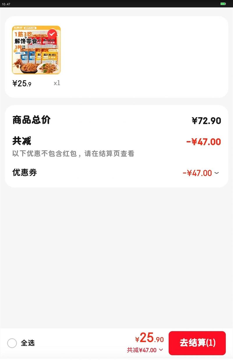 Դڶӱ߷ζţнʳ¾Ʋ ٣տζţ*5Ż֤