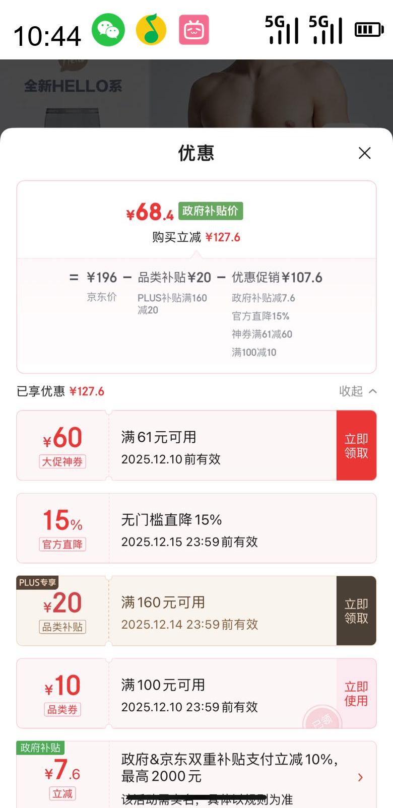 Ľ MEN Ľ ʿڿ 3װ ĪƽǿŻ֤