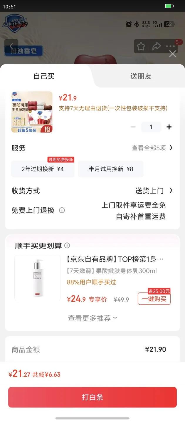 100g*5(ľõ*1 ʯ*2 ɽ軨*2) ϴϴŻ֤