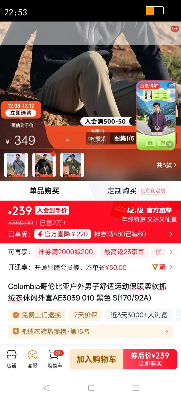 Columbiaױǻ˶ůץAE3039 010 ɫ S(170/92A)Ż֤