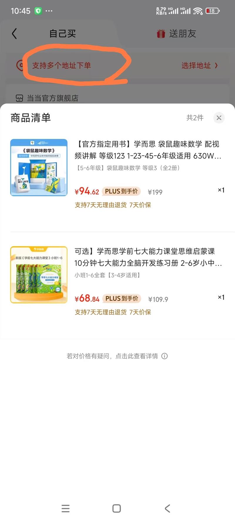 ѧ˼ ѧǰߴ˼άɿΡ С1-6ȫŻ֤