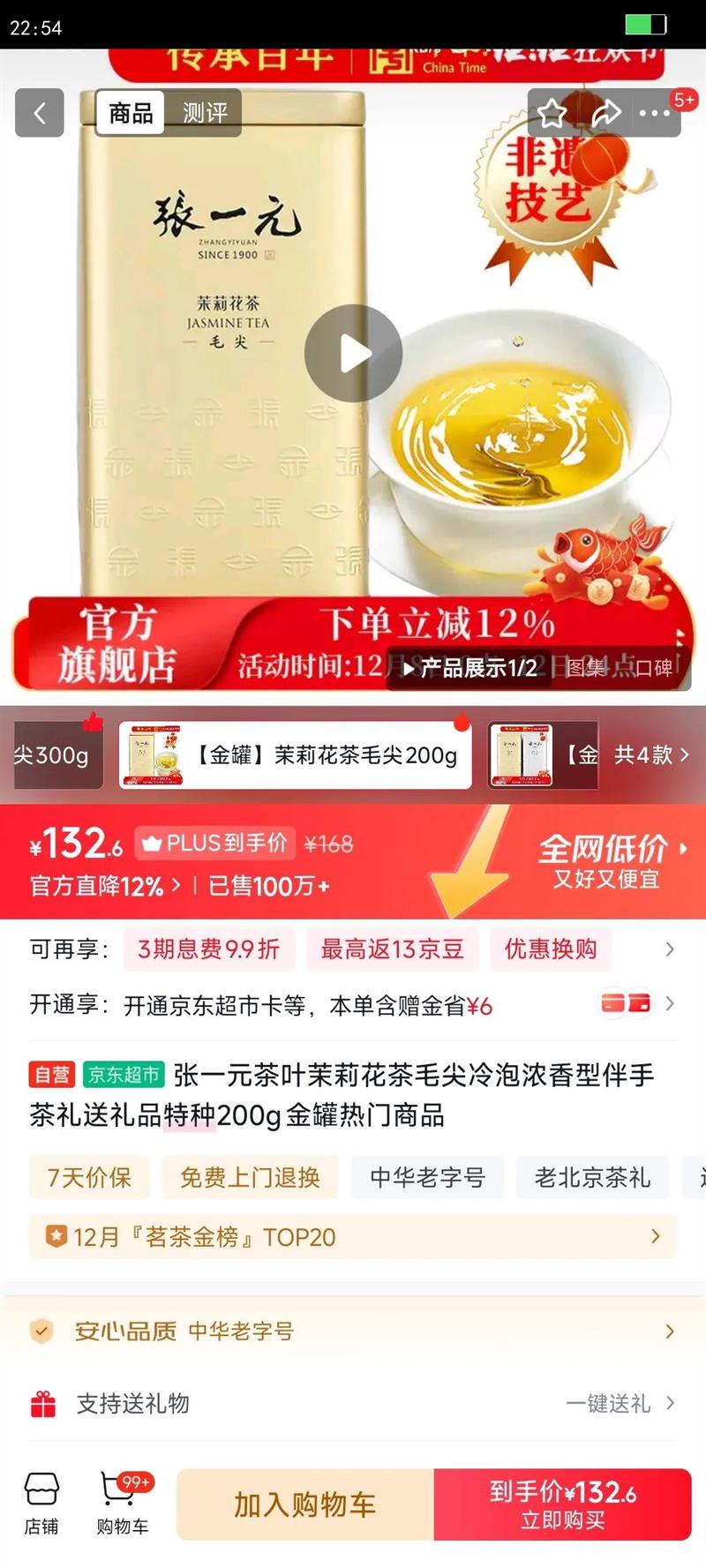 һԪҶ򻨲ëŨͰֲƷ200gƷŻ֤