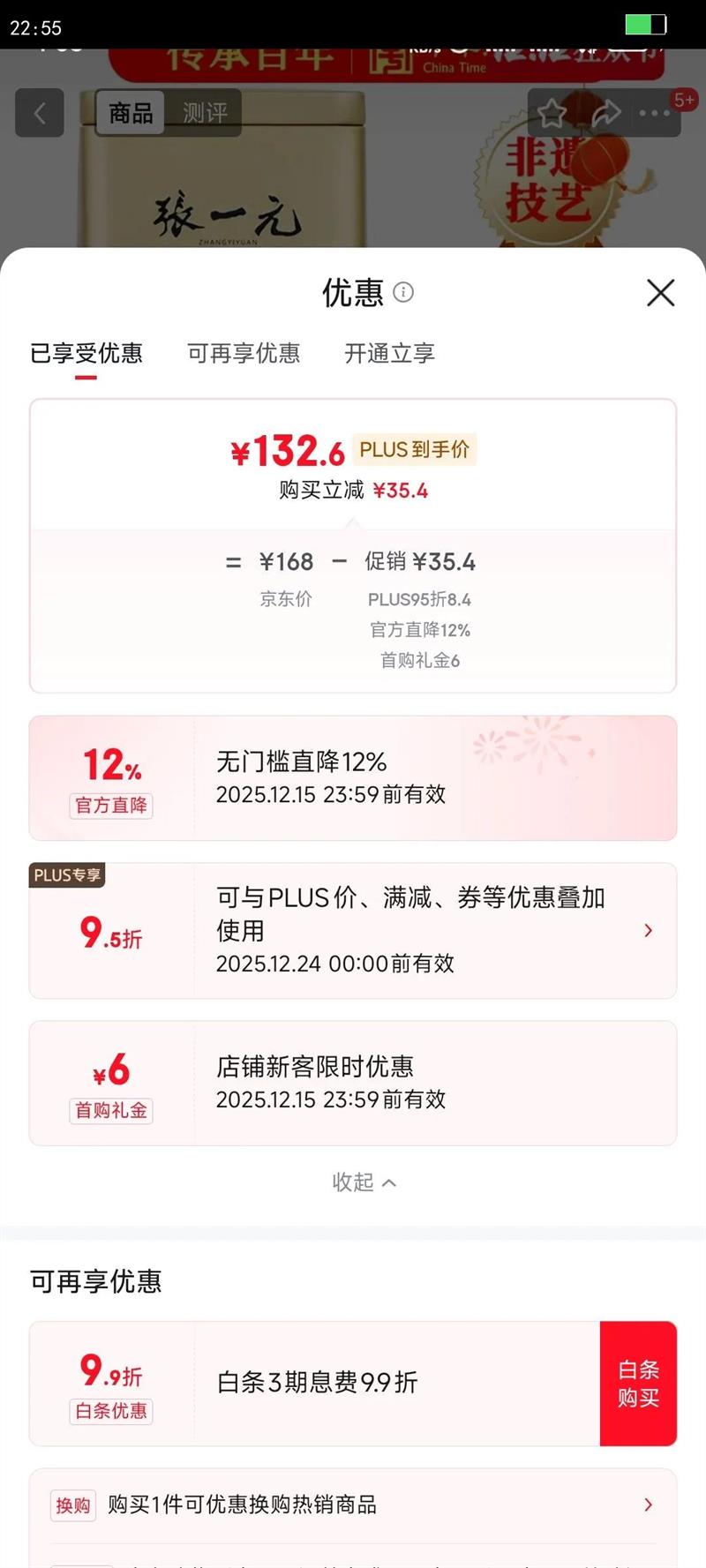 һԪҶ򻨲ëŨͰֲƷ200gƷŻ֤