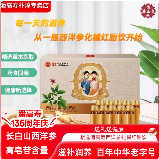 �˸�������λ��ٺ�̥���̲��ڷ�Һ26.62Ԫ