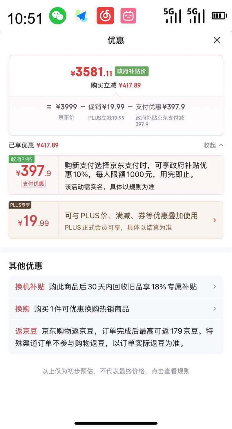  Lenovo Legion Go S Ϸ ǰ 16GB 0.75kgŻ֤