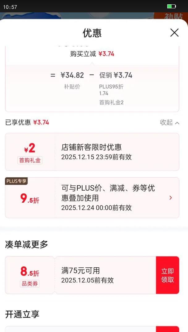 ţ ֬߸ ש ţ 3.0 250ml 16Ż֤