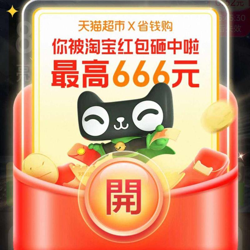 èʡǮ᳡666Ԫ ʵè ʵ0.16Ԫ