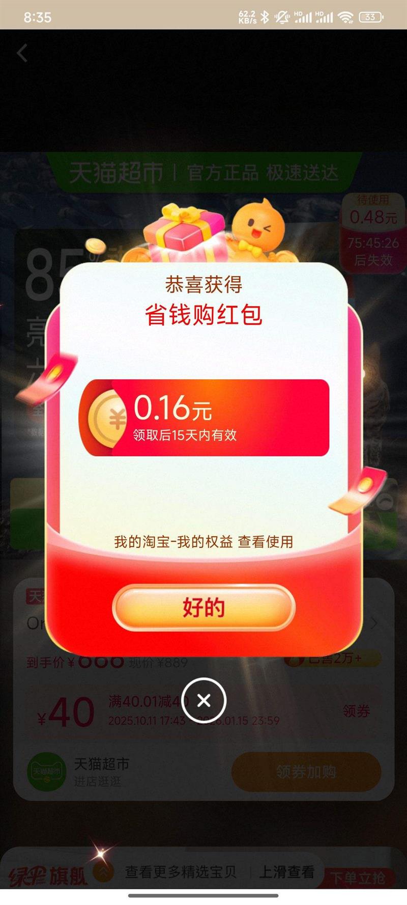 èʡǮ᳡666Ԫ ʵèŻ֤