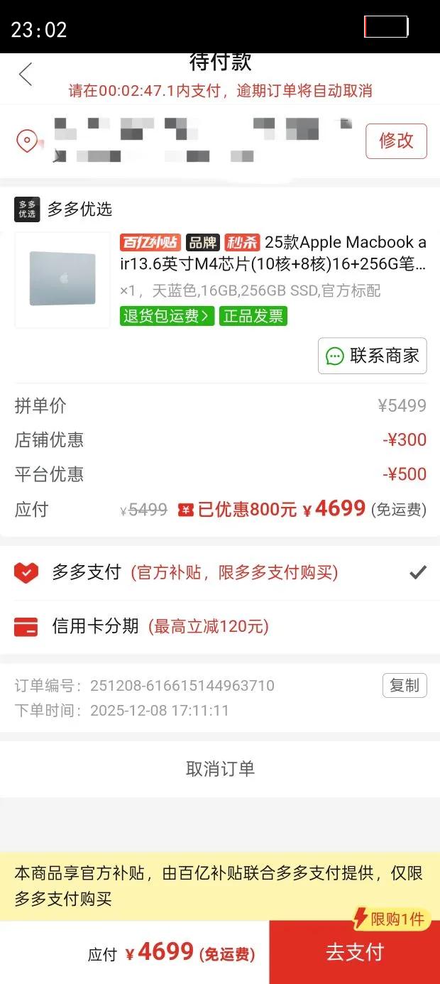 25Apple Macbook air13.6ӢM4оƬ(10 8)16 256GʼǱŻ֤