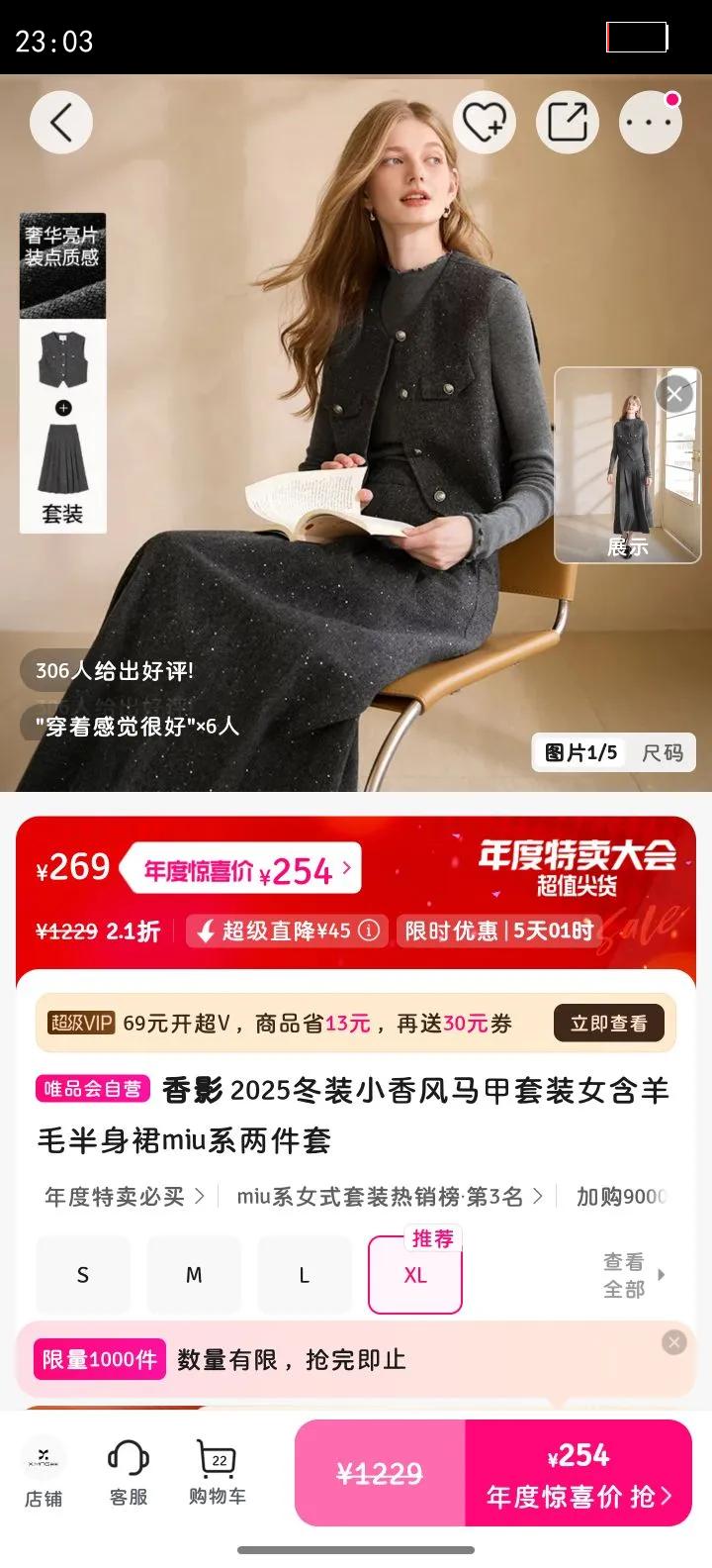 Ӱ 2025װСװŮëȹmiuϵŻ֤