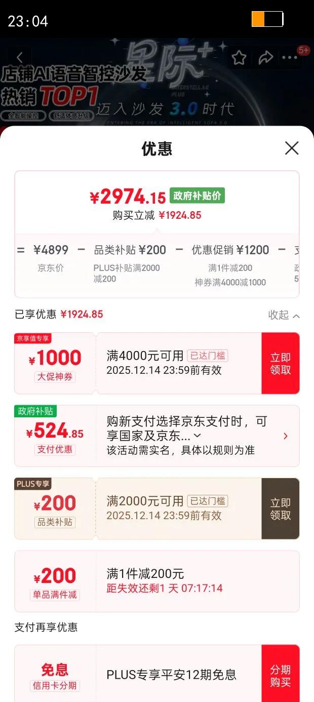 ҡ㿿ǽ綯ɳ߽ſɽɨػƤɳ6073 37̶2.77Сλ ɫŻ֤