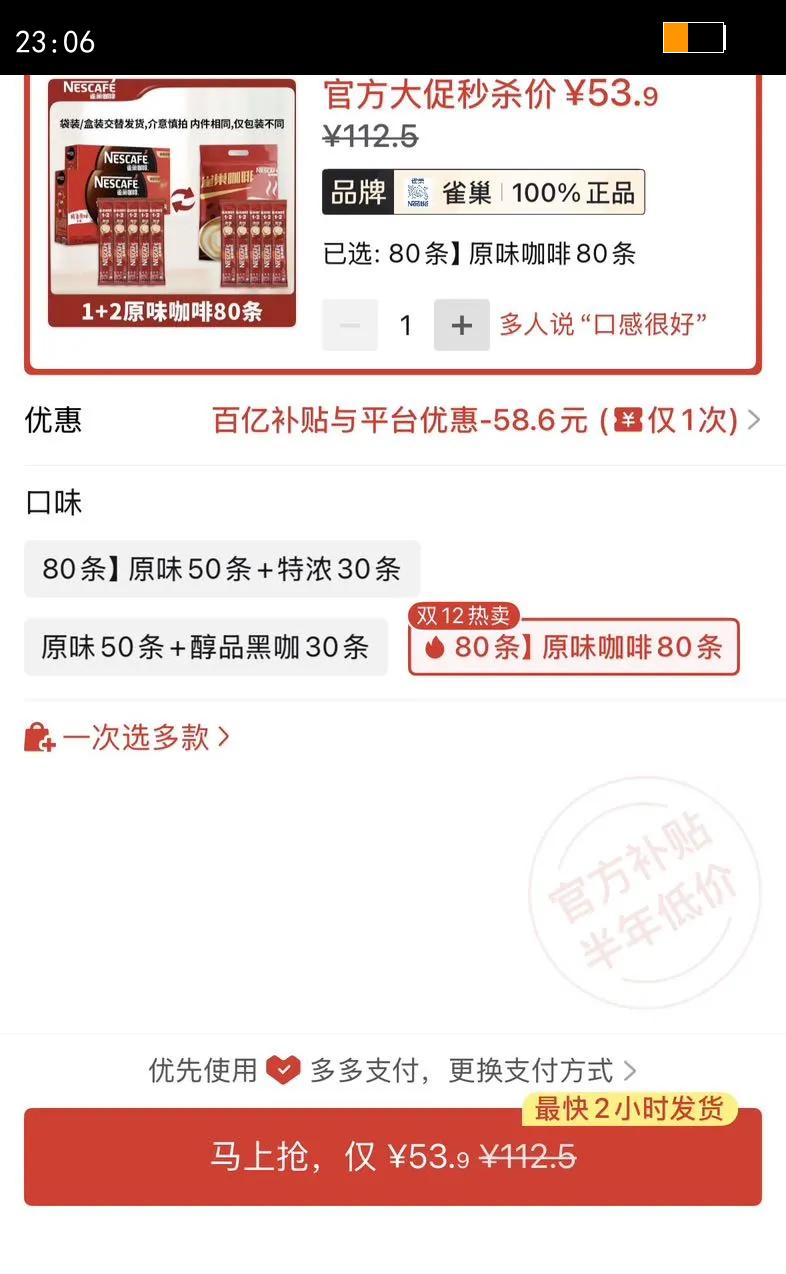 80ȸ1 2ԭζŨװһܿȷƷŻ֤