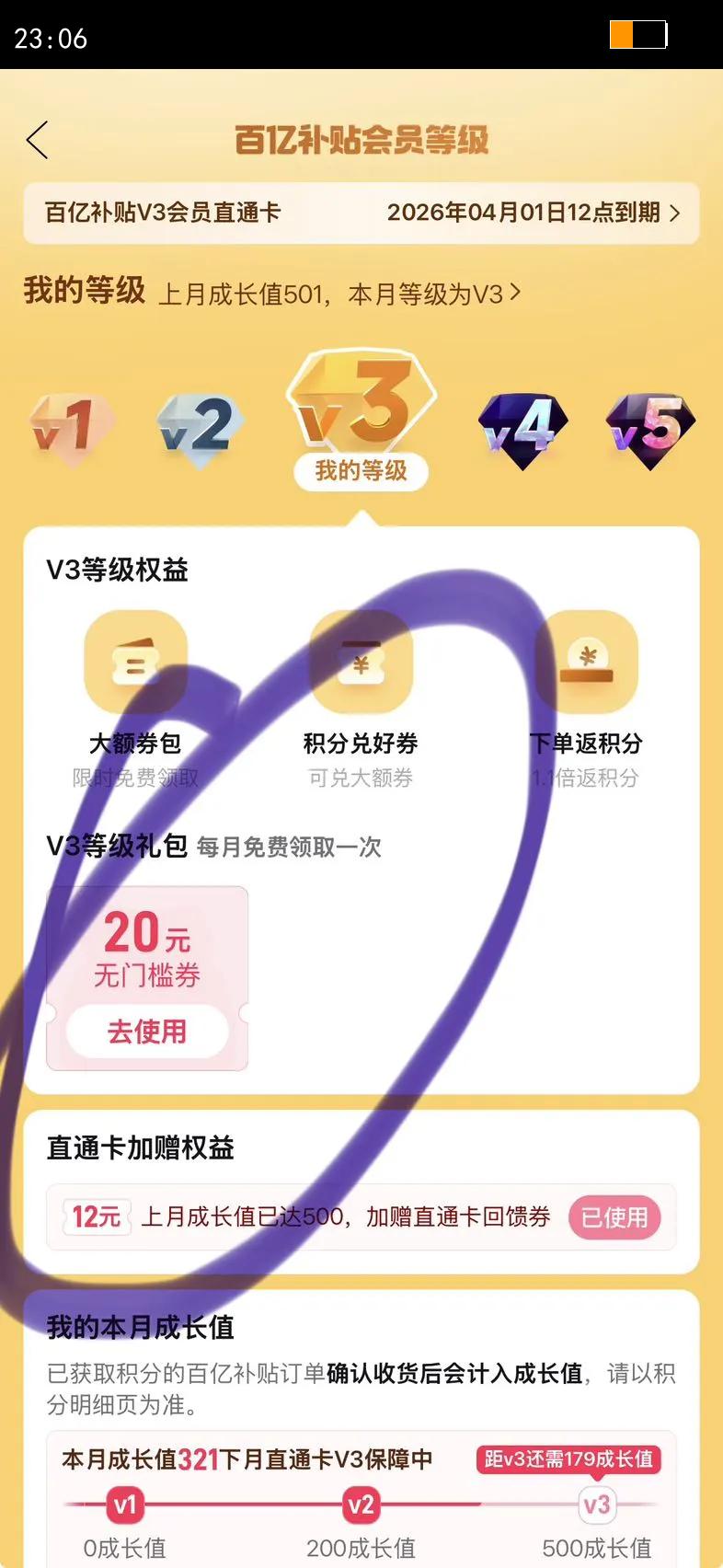 80ȸ1 2ԭζŨװһܿȷƷŻ֤