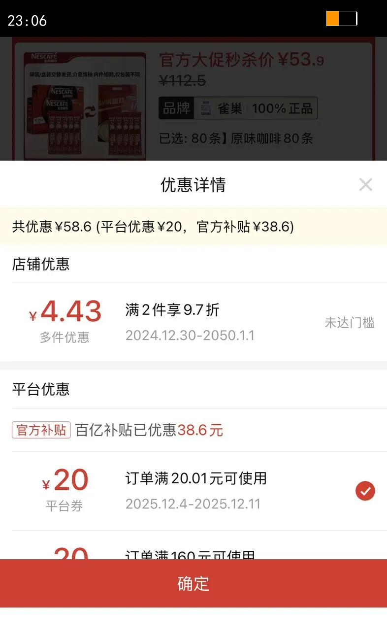 80ȸ1 2ԭζŨװһܿȷƷŻ֤