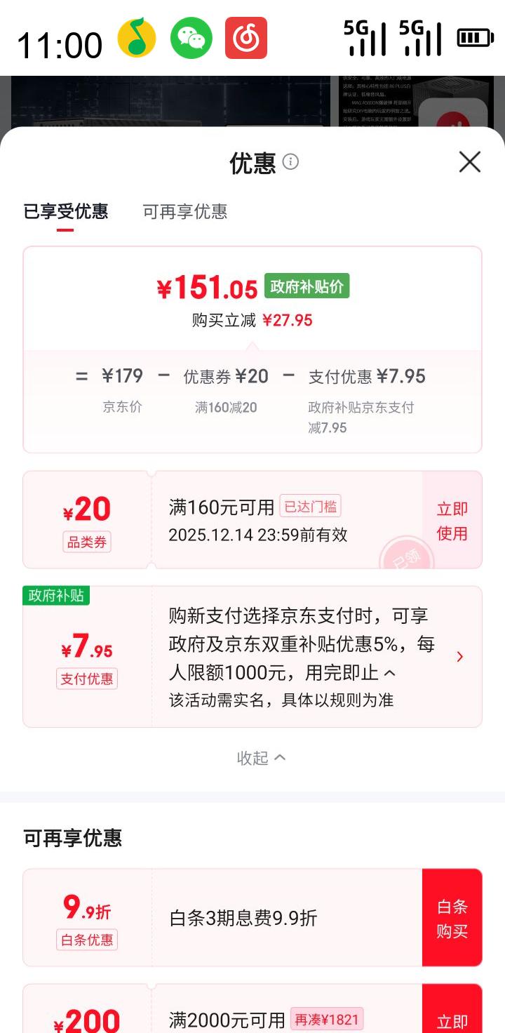 ΢ MSI 500W Ϸ̨ʽԵԴ Ƶ MAG A500DNʽPFC/֧RTX 3060/80PLUS֤Ż֤