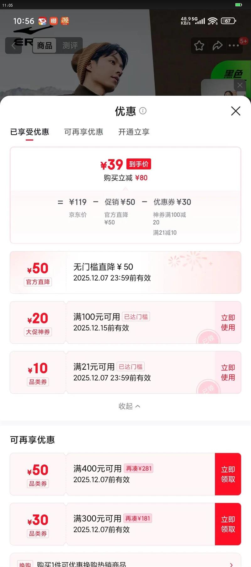 Ƕ˼ް뿪쳤TﶬůʱдͷŻ֤